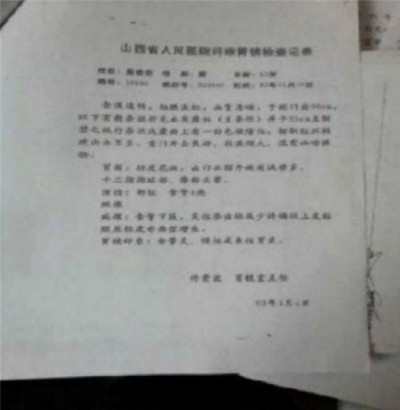 国医楷模陈海林 | 癌细胞逆转正常生理细胞 引起全球广泛关注 —— 五一特别报道